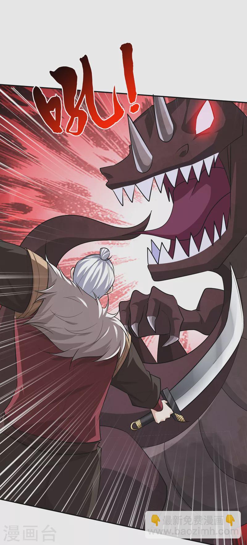 妖者爲王 - 第325話 準備一下…硬闖！ - 4