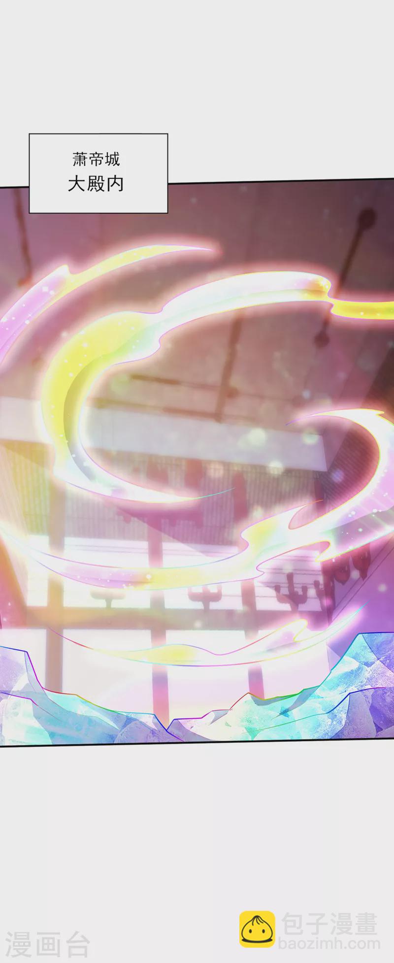 妖者爲王 - 第337話 我一定能度過心魔！ - 5