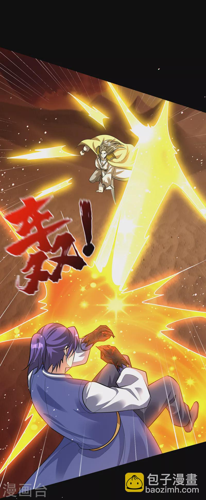 妖者爲王 - 第337話 我一定能度過心魔！ - 3