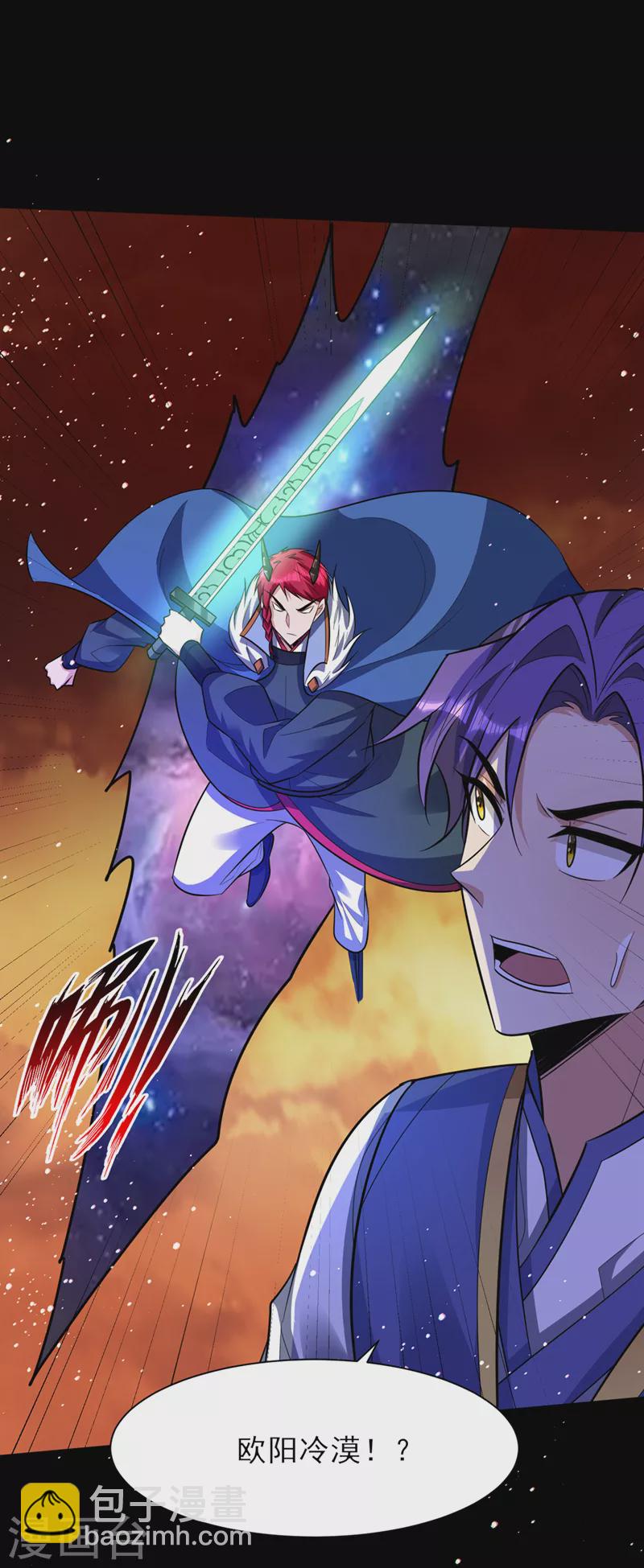 妖者爲王 - 第337話 我一定能度過心魔！ - 6