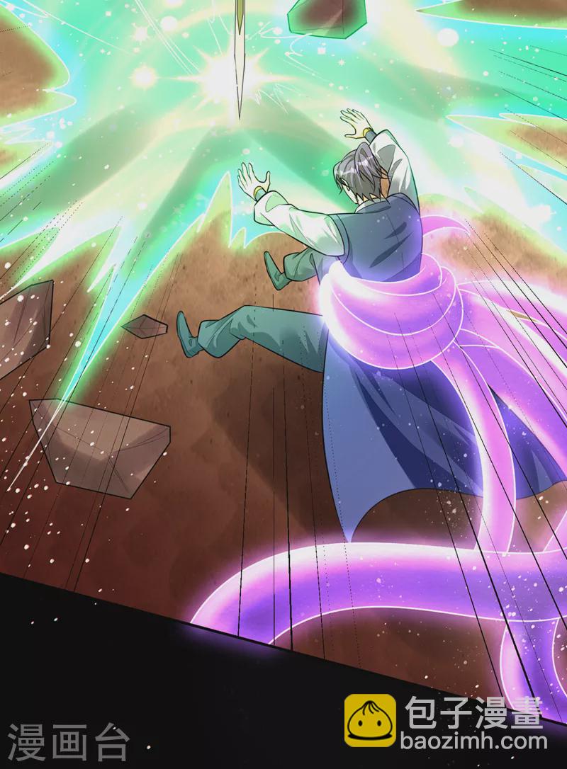 妖者爲王 - 第337話 我一定能度過心魔！ - 2