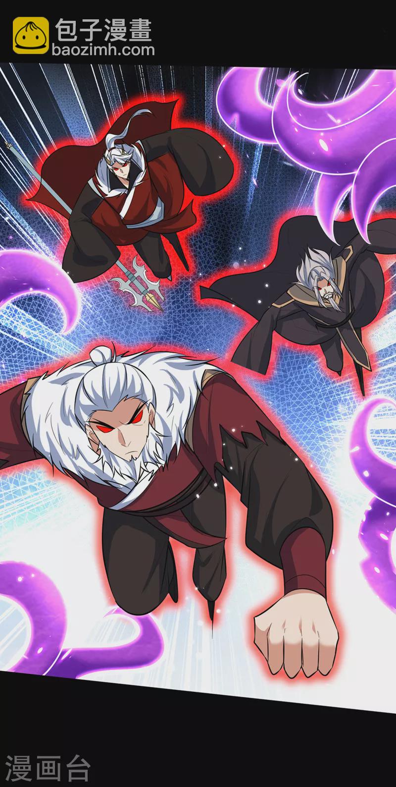 妖者爲王 - 第339話 這根本就是死局！ - 4