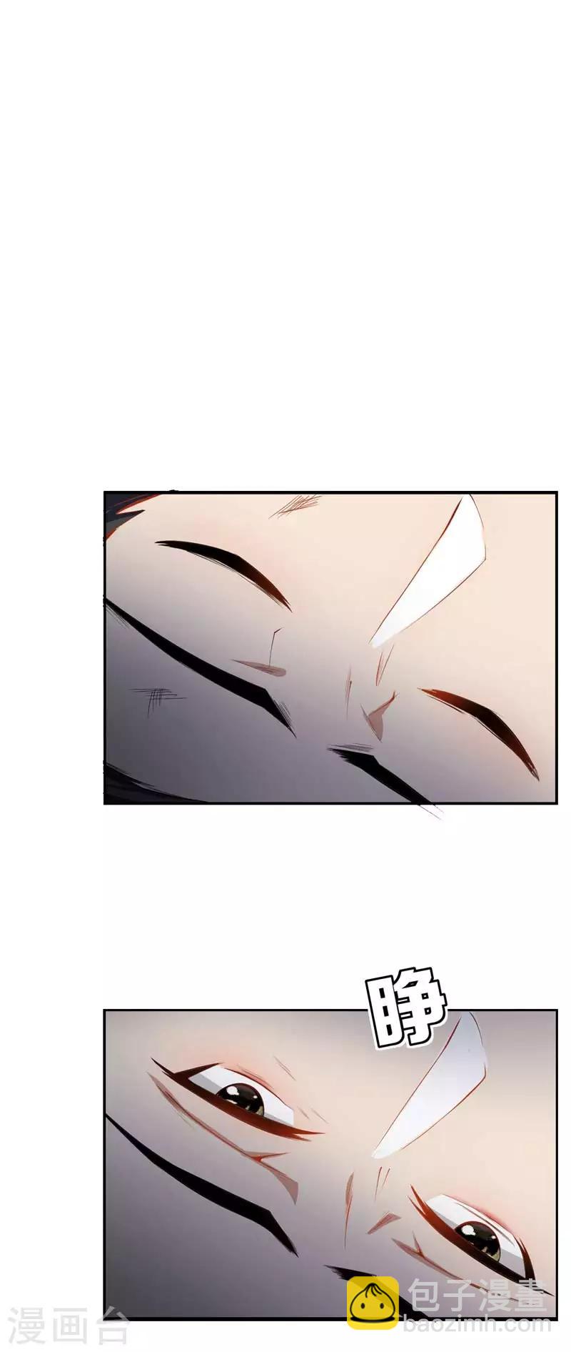 妖者爲王 - 第37話 害蕭浪者，格殺勿論！ - 3