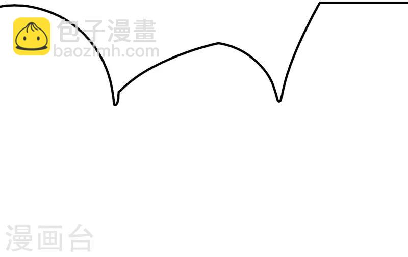 妖者爲王 - 第47話 殺！無！赦！ - 6