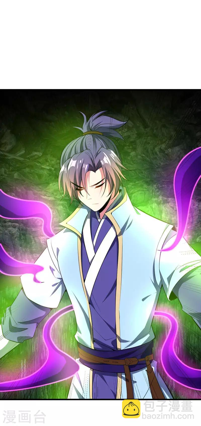 妖者爲王 - 第50話 觸手PLAY？！ - 1