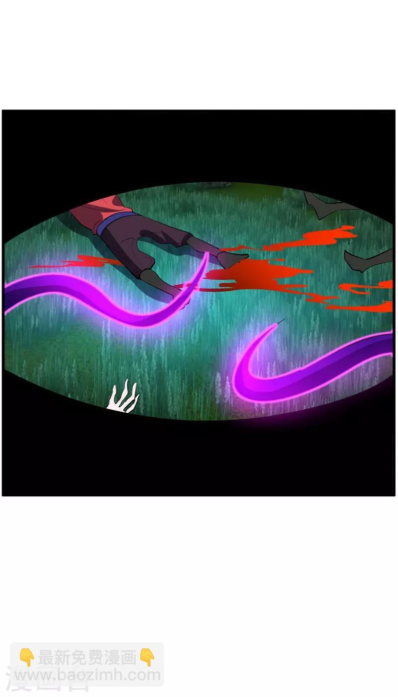 妖者爲王 - 第50話 觸手PLAY？！ - 3