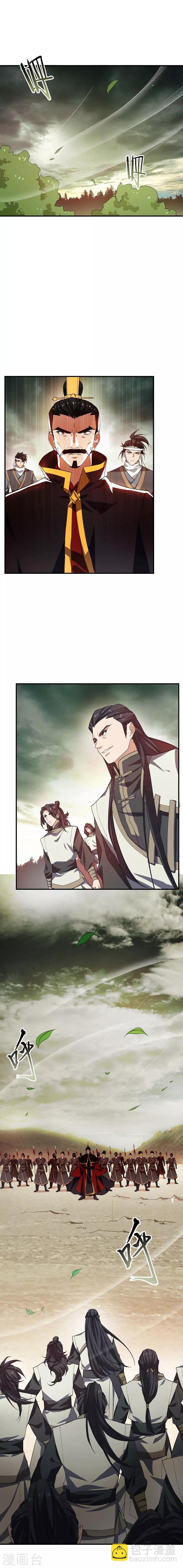 妖者爲王 - 第56話 兩族大戰，不死不休！ - 2