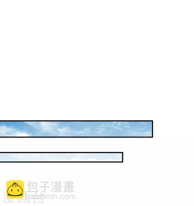 妖者爲王 - 第64話 戰王朝屹立的理由！ - 1