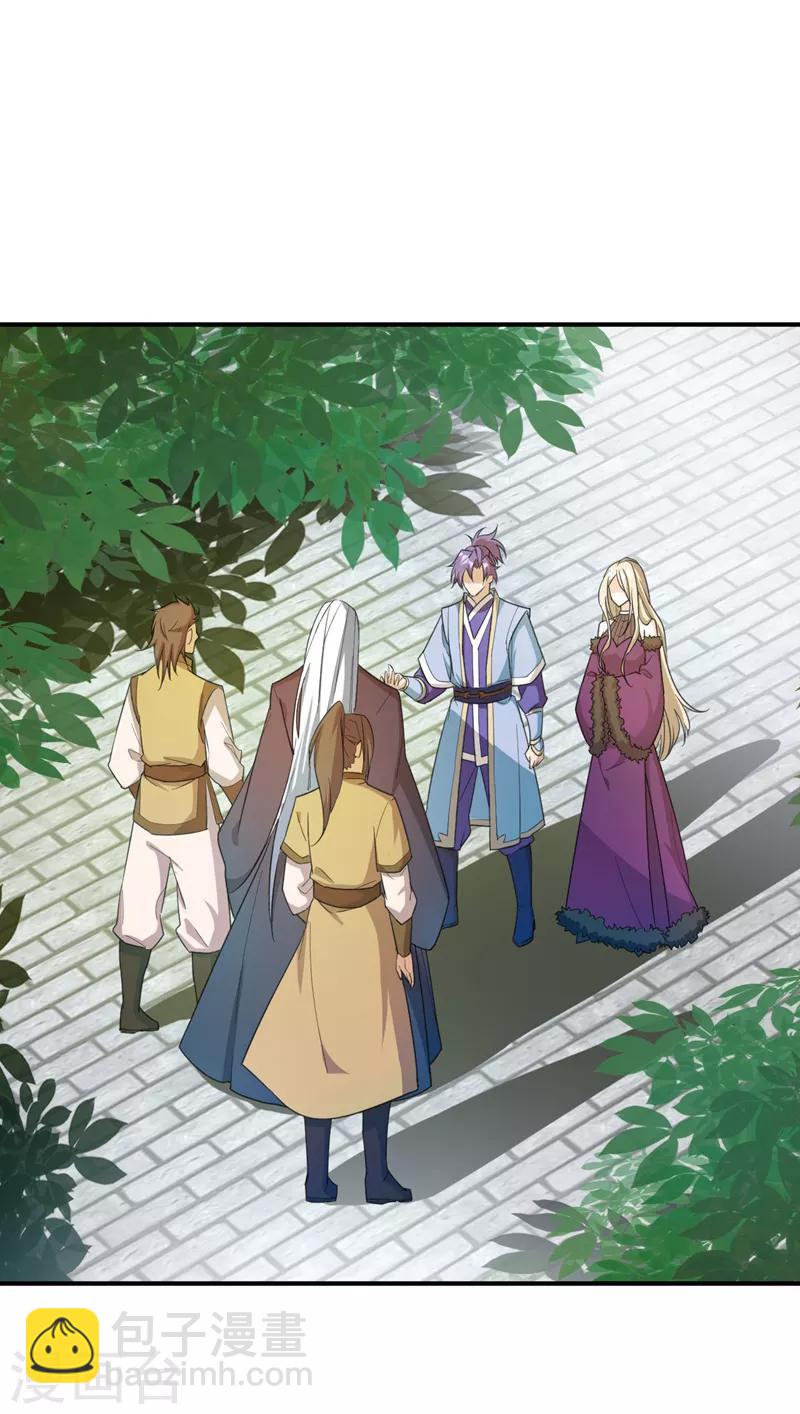 妖者爲王 - 第64話 戰王朝屹立的理由！ - 2