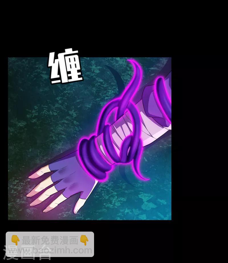 妖者爲王 - 第64話 戰王朝屹立的理由！ - 2