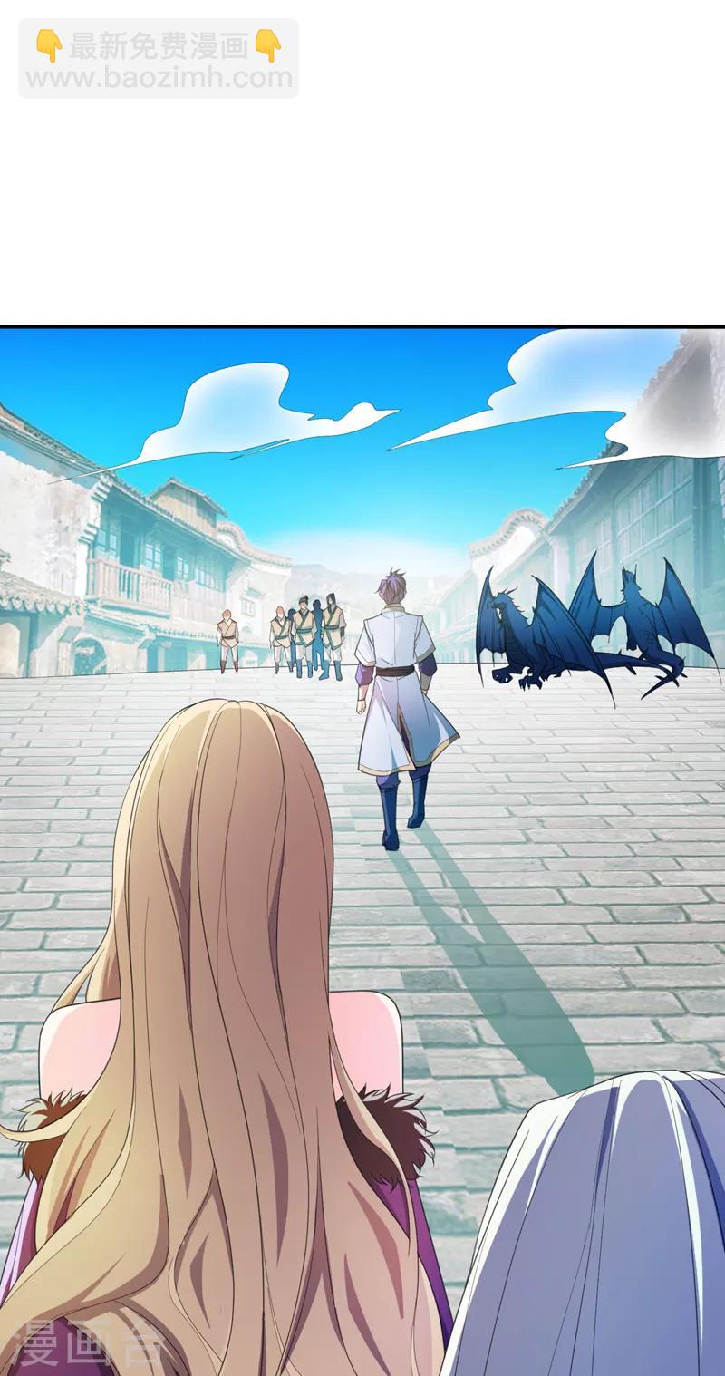 妖者爲王 - 第64話 戰王朝屹立的理由！ - 6