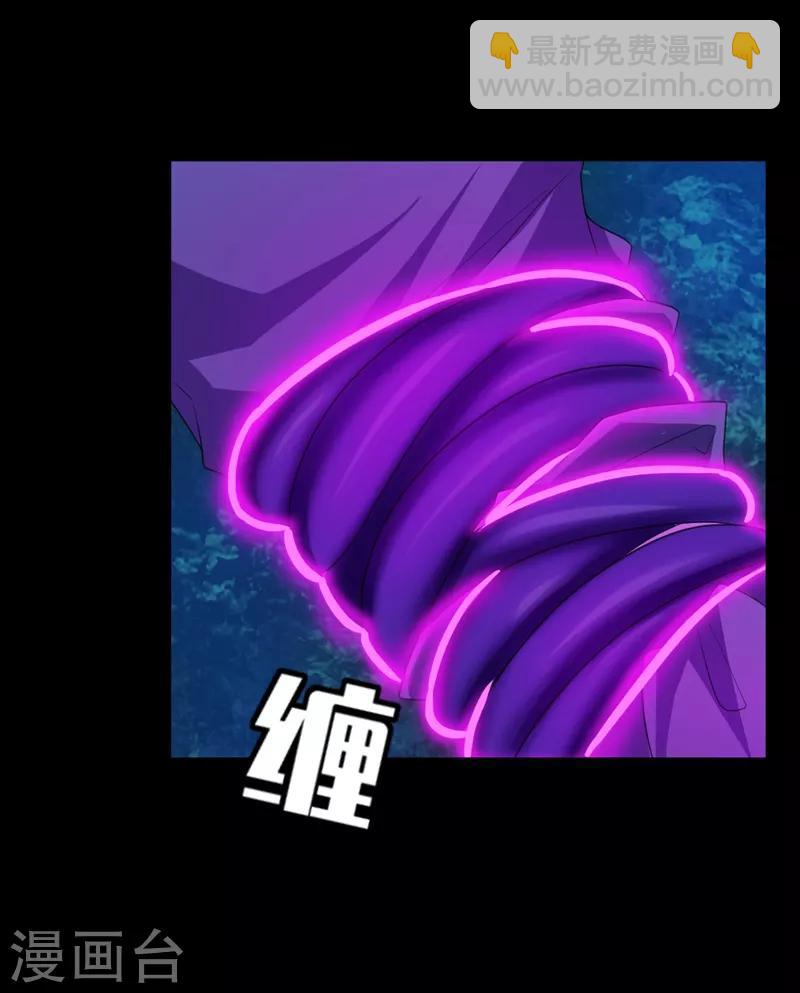 妖者爲王 - 第64話 戰王朝屹立的理由！ - 3