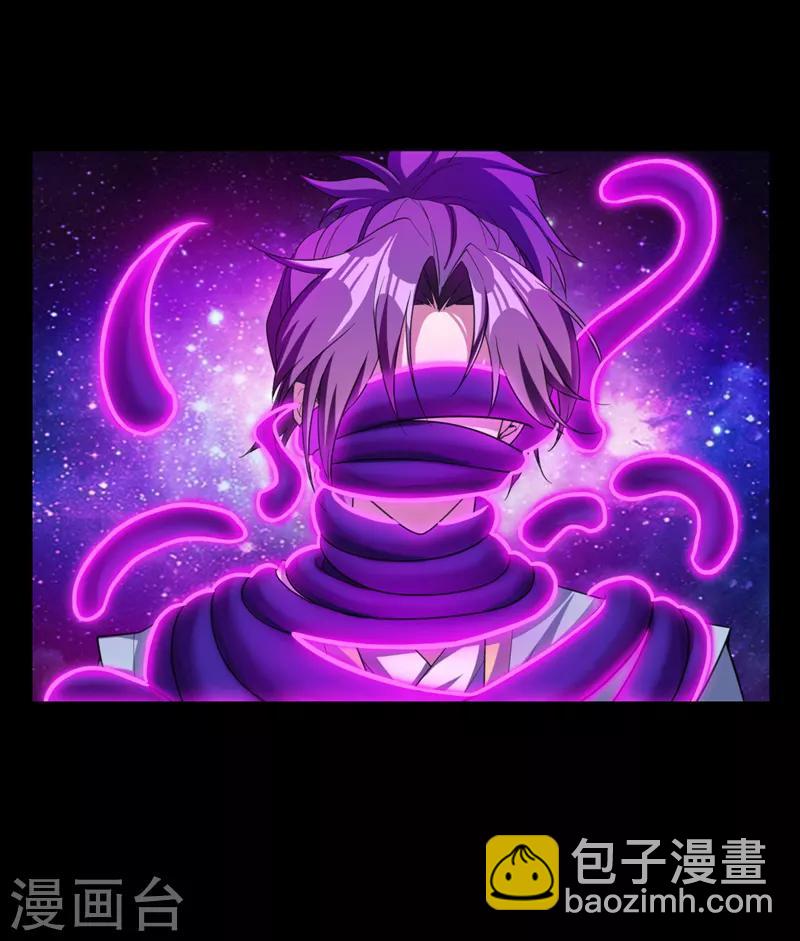 妖者爲王 - 第64話 戰王朝屹立的理由！ - 4