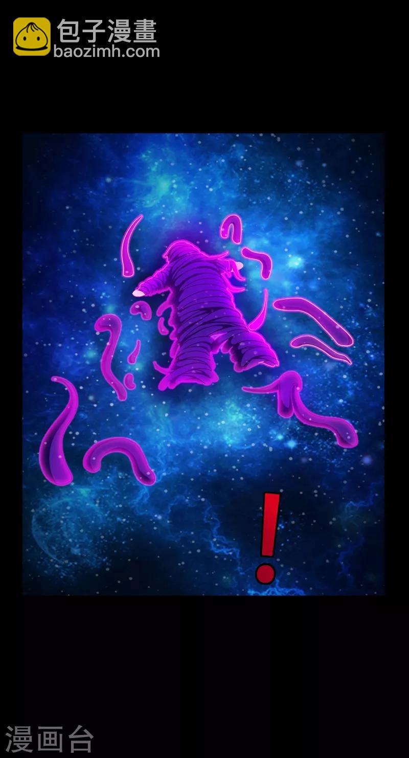 妖者爲王 - 第64話 戰王朝屹立的理由！ - 5