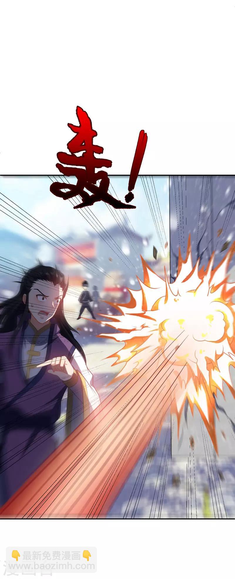 妖者爲王 - 第7話 敢動我家人，滅你滿門 - 5