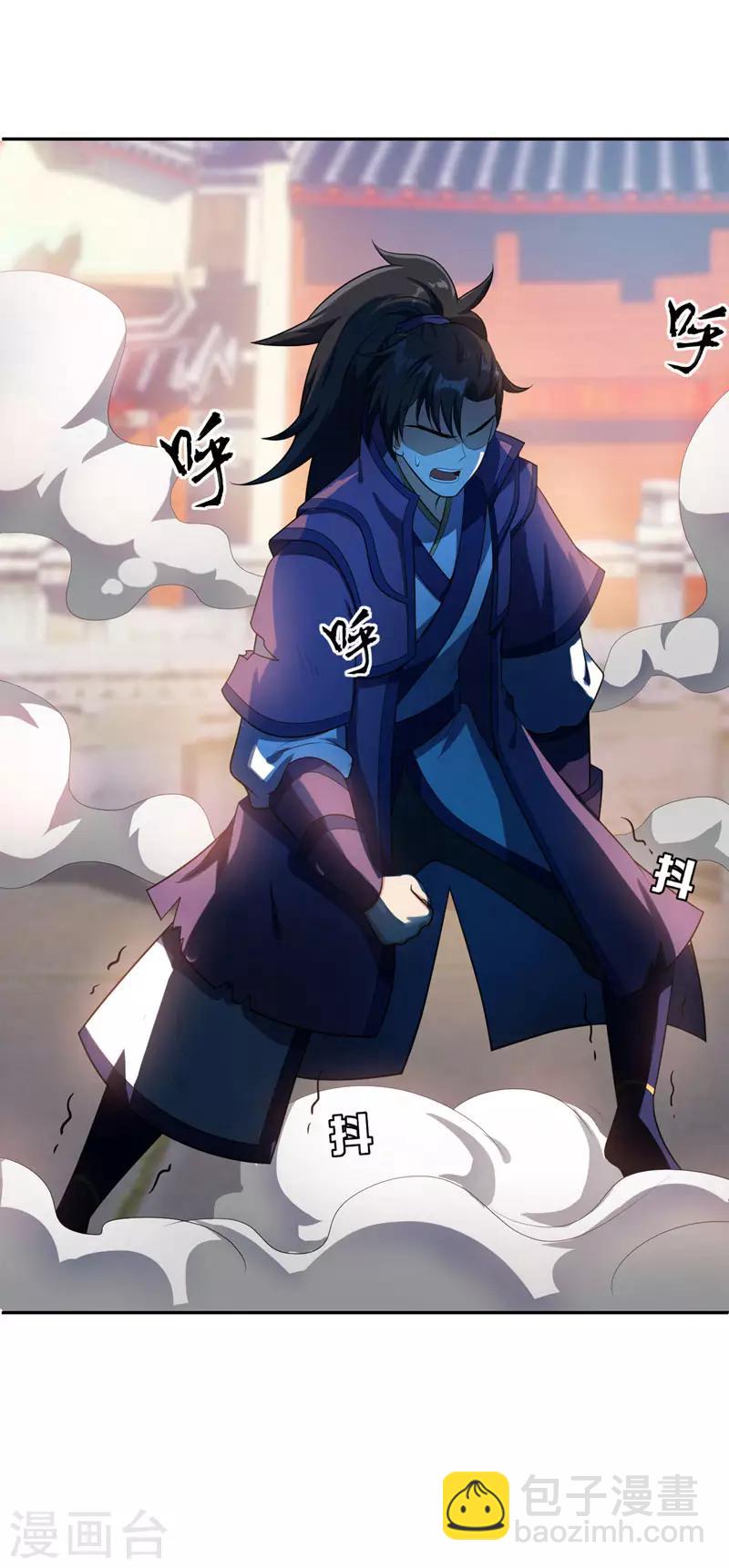 妖者爲王 - 第7話 敢動我家人，滅你滿門 - 1