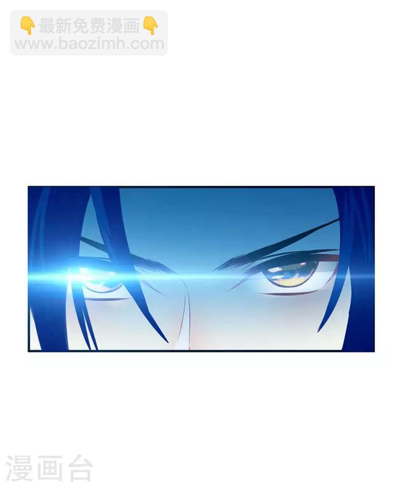 妖者爲王 - 第7話 敢動我家人，滅你滿門 - 6