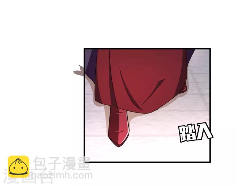 妖者爲王 - 第69話 是情人還是仇人？ - 4