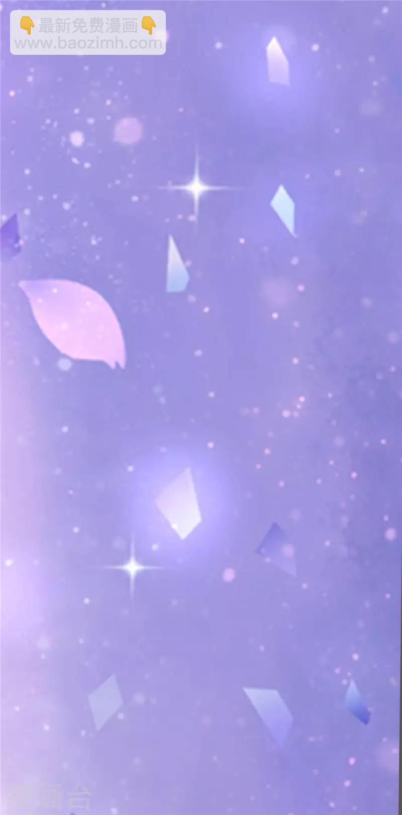 妖者爲王 - 第75話 主動的公主 - 6