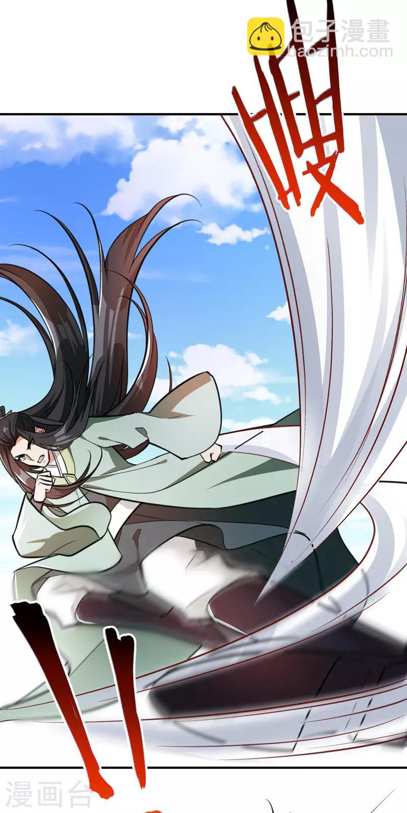 妖者爲王 - 第87話 實戰訓練，以一敵二！ - 1