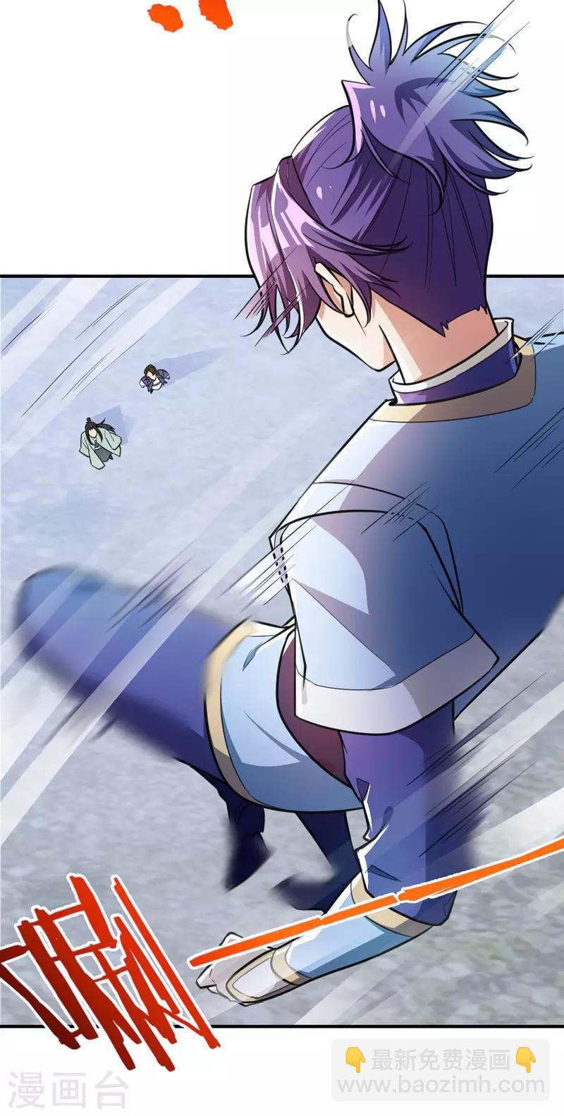 妖者爲王 - 第87話 實戰訓練，以一敵二！ - 2