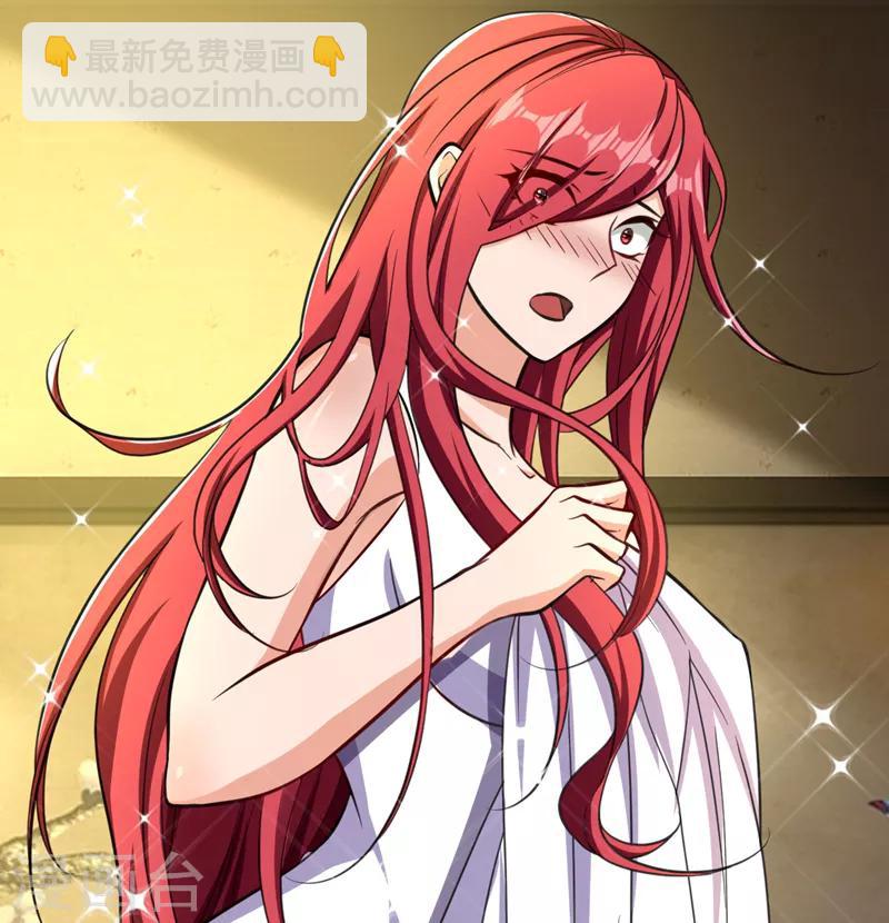 妖者爲王 - 第89話 驚不驚喜？！ - 2