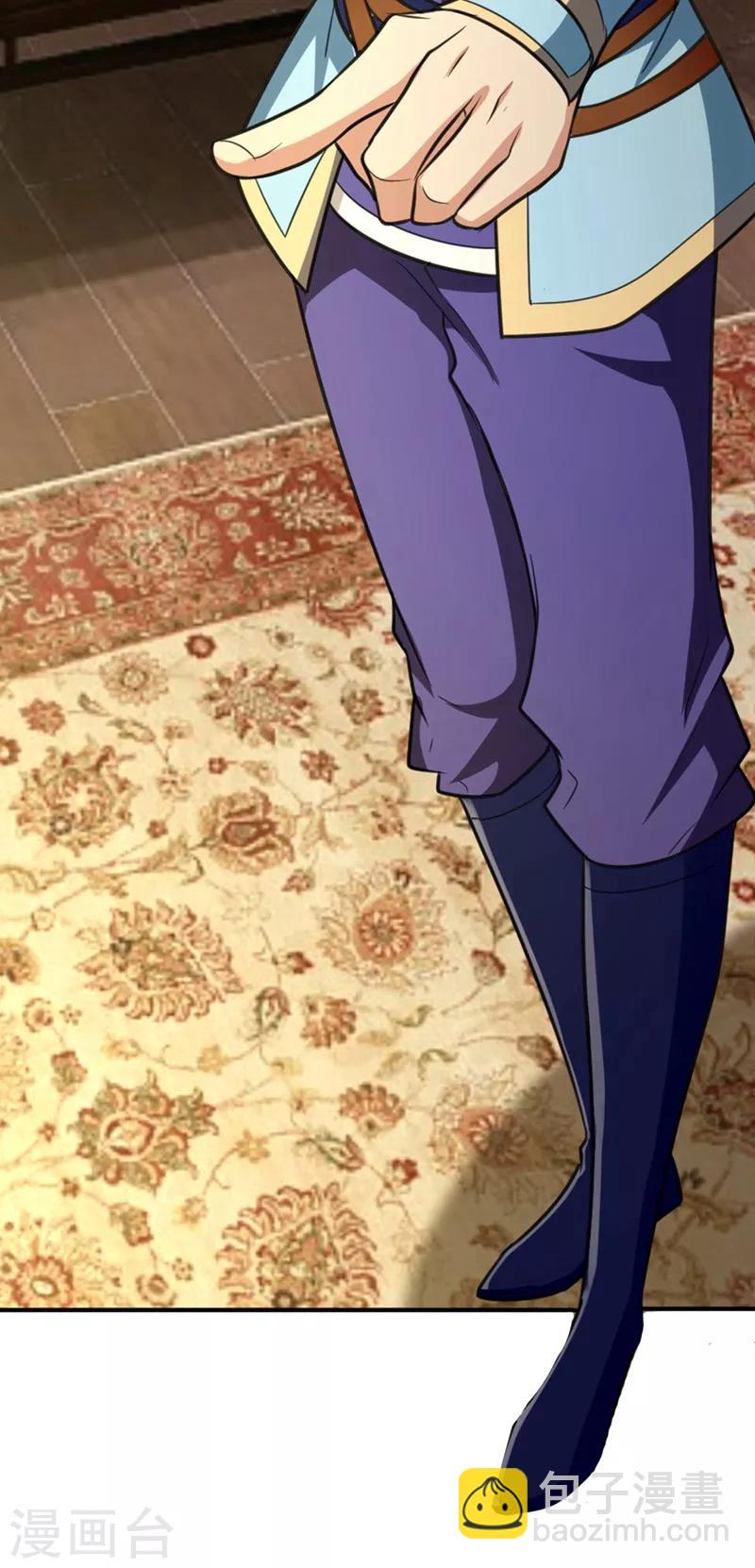 妖者爲王 - 第91話 老李老杜前輩恕罪啊！ - 1