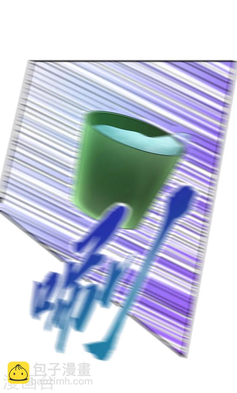 妖者爲王 - 第91話 老李老杜前輩恕罪啊！ - 2