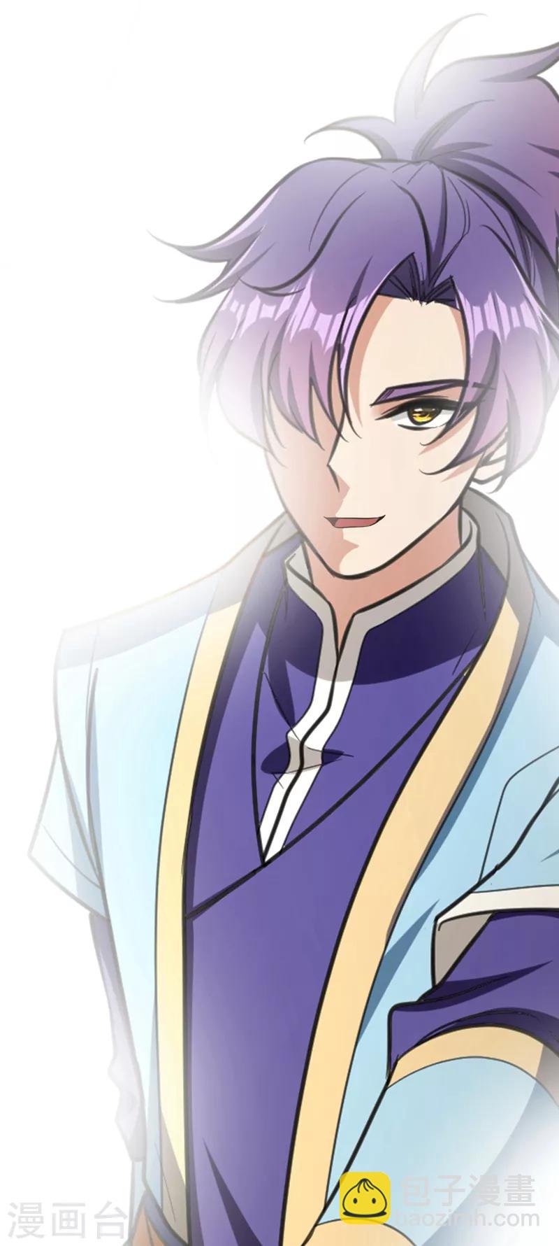 妖者爲王 - 第91話 老李老杜前輩恕罪啊！ - 3