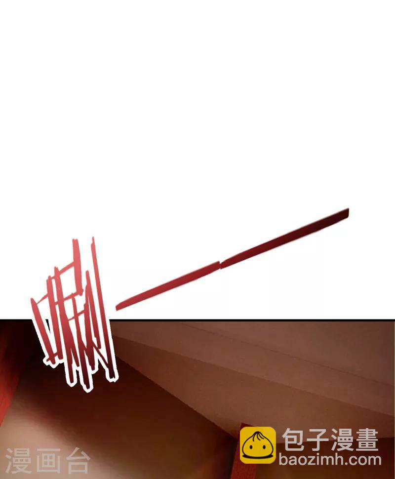 妖者爲王 - 第95話 神魂覺醒失敗？ - 5