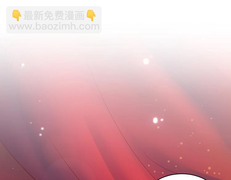 第1话 穿越成别人的新娘？(1/4)-第2话