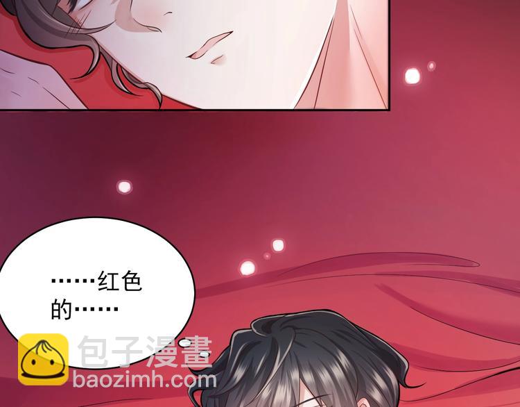 第1话 穿越成别人的新娘？(1/4)-第2话