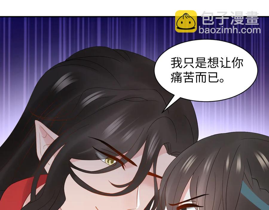 第105话 错误的感情。(1/3)-第106话