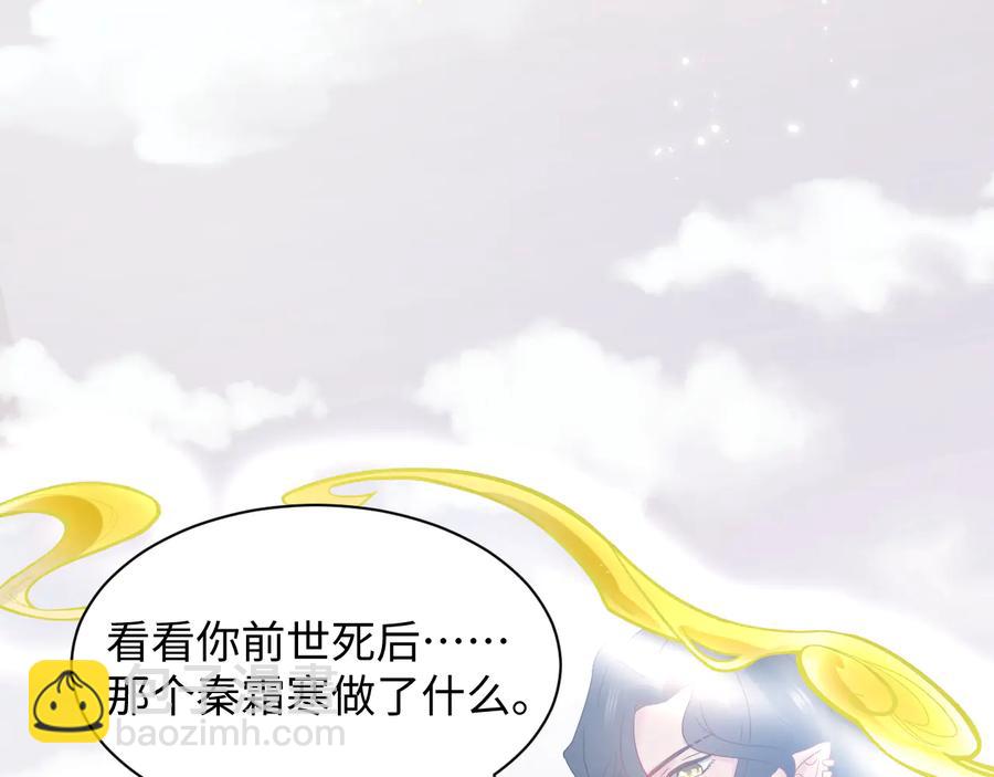 第105话 错误的感情。(1/3)-第106话