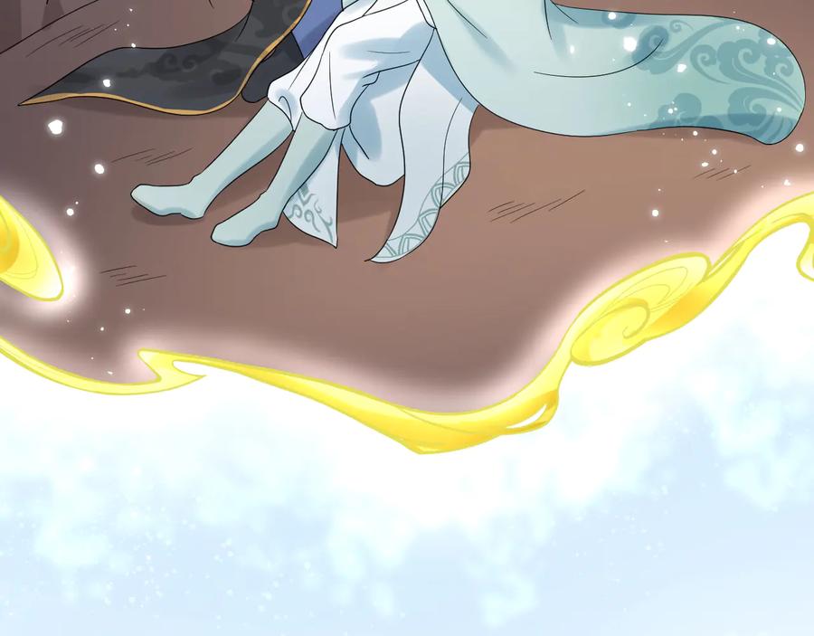 第105话 错误的感情。(1/3)-第106话