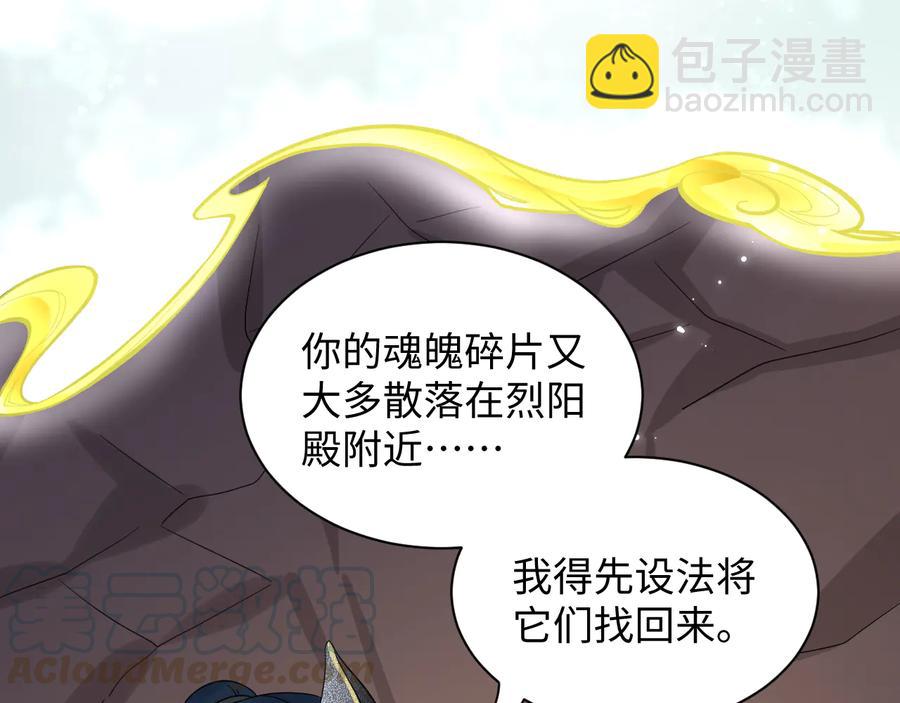 第105话 错误的感情。(1/3)-第106话