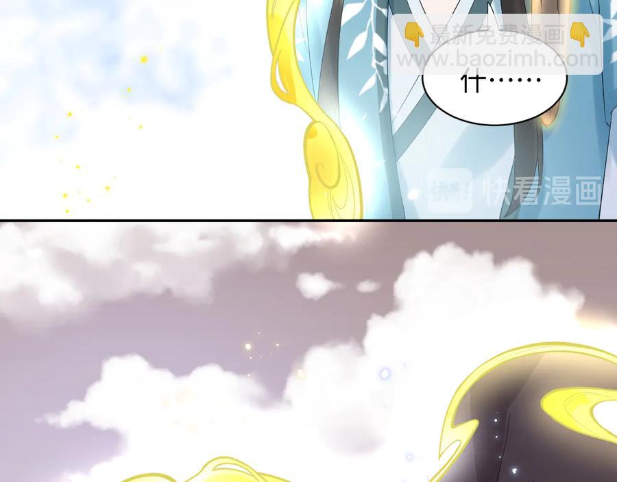 第105话 错误的感情。(1/3)-第106话