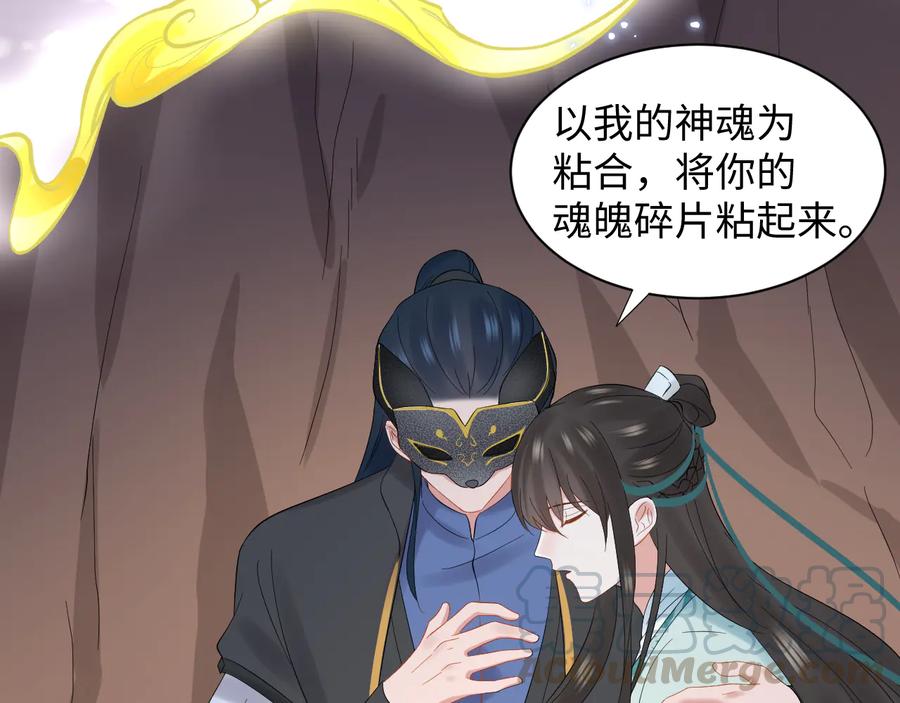 第105话 错误的感情。(1/3)-第106话