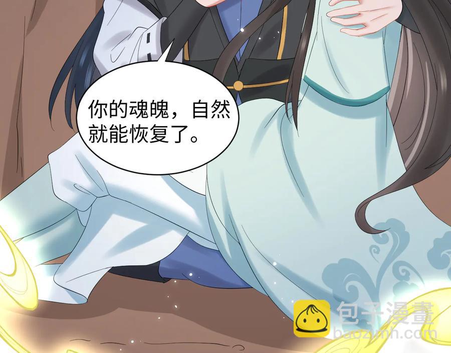 第105话 错误的感情。(1/3)-第106话