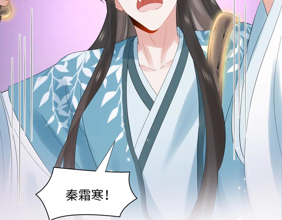 第105话 错误的感情。(1/3)-第106话