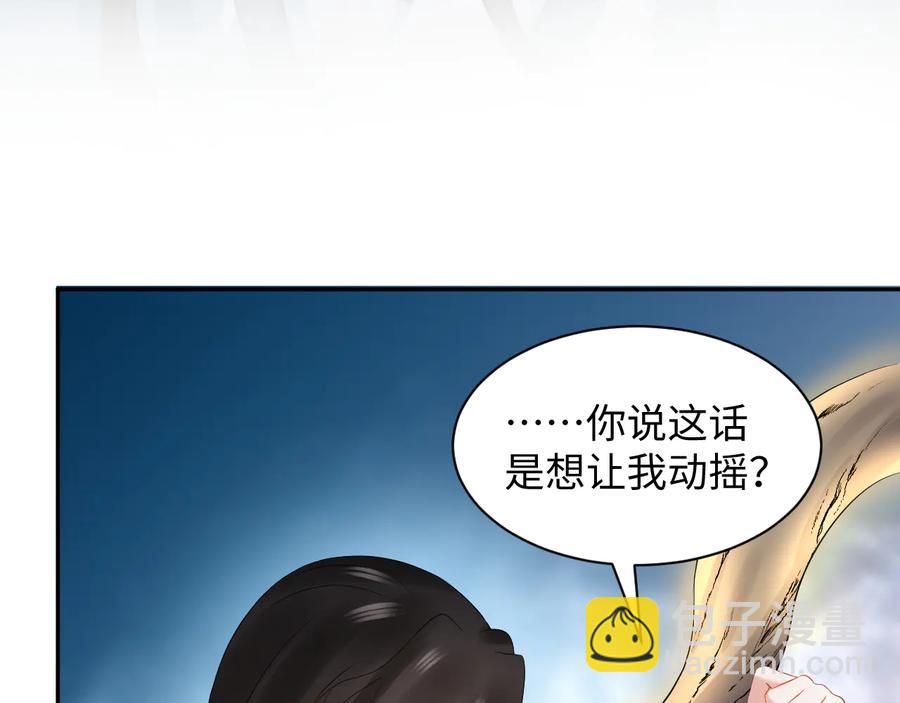 第105话 错误的感情。(1/3)-第106话