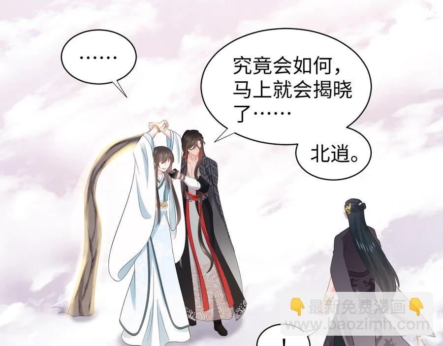 第107话 抱歉，我来晚了。(1/3)-第108话