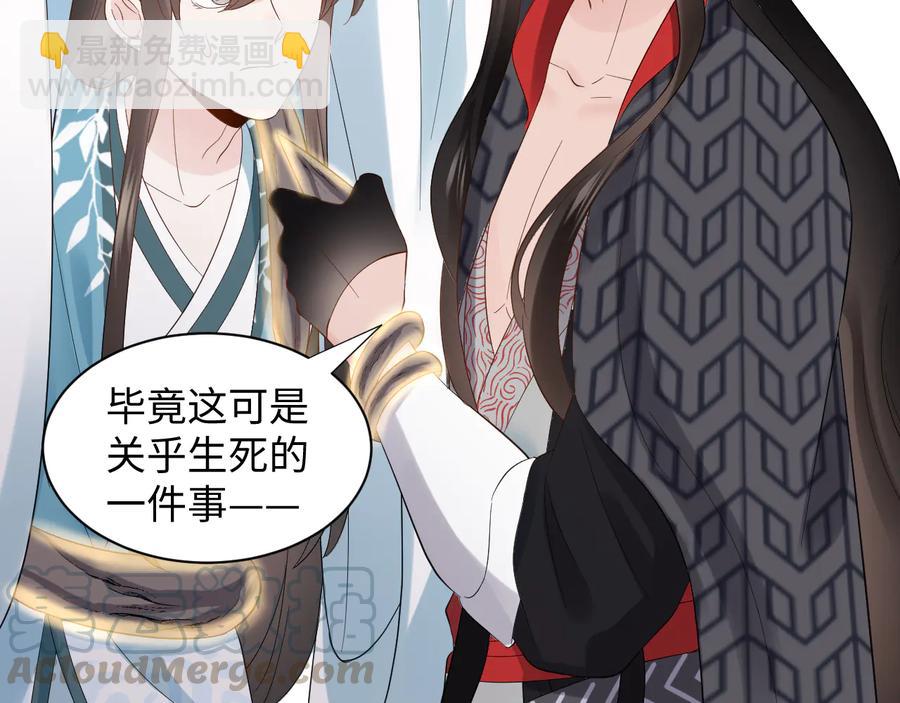 第107话 抱歉，我来晚了。(1/3)-第108话