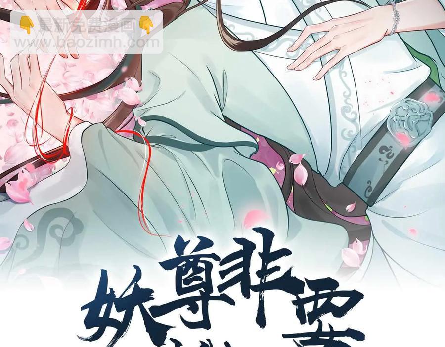 第107话 抱歉，我来晚了。(1/3)-第108话