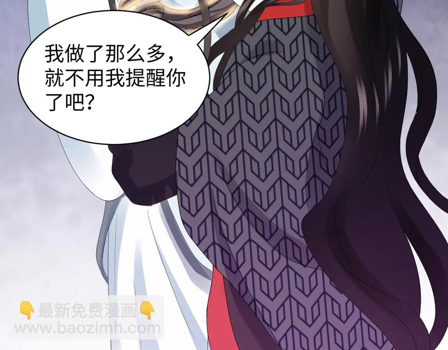 第107话 抱歉，我来晚了。(1/3)-第108话