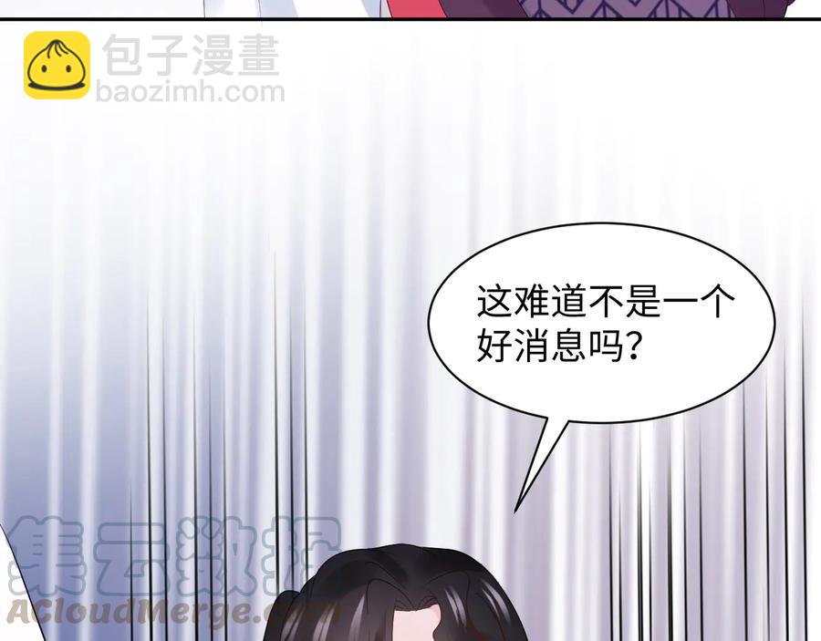 第107话 抱歉，我来晚了。(1/3)-第108话