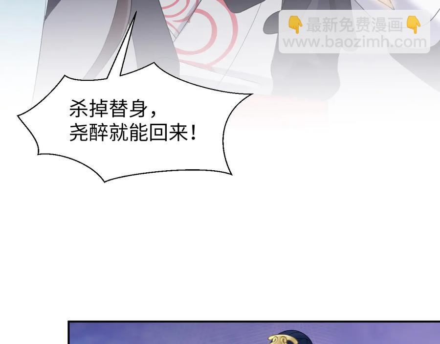 第107话 抱歉，我来晚了。(1/3)-第108话