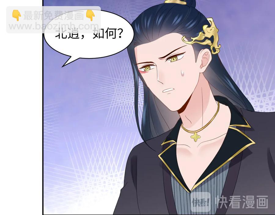 第107话 抱歉，我来晚了。(1/3)-第108话