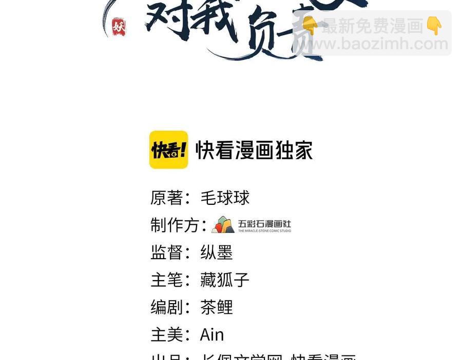 第107话 抱歉，我来晚了。(1/3)-第108话