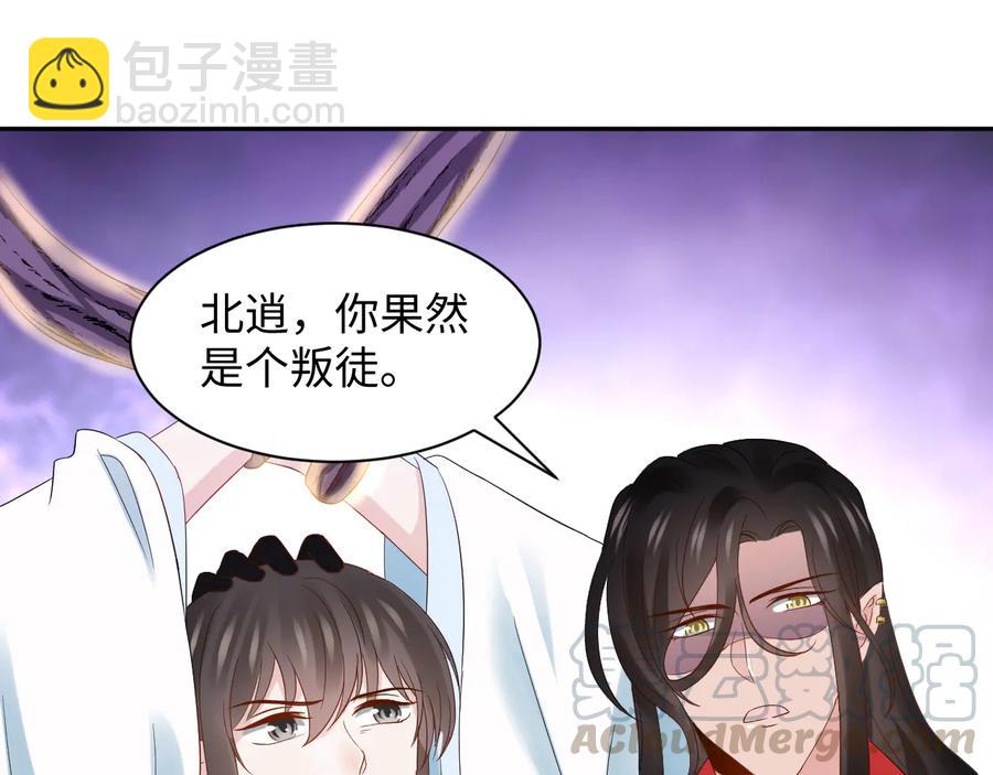 第107话 抱歉，我来晚了。(1/3)-第108话